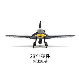 拼装儿童模型飞机4d组装材料手工航模小号制作玩具塑料配件