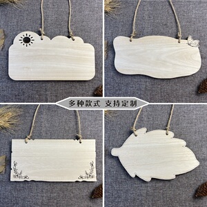 创意实木挂牌幼儿园种植园牌空白手绘木牌树木标识门牌定制雕刻牌