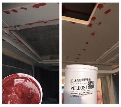 石膏板钉g眼自攻螺丝防锈漆装修吊顶水性环保防锈漆补灰腻