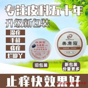 庐江马厂皮肤科