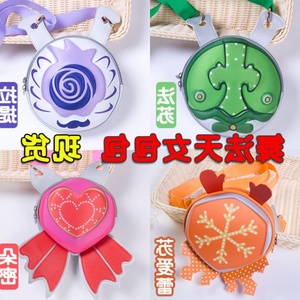 000人付款淘宝天女变身包舞法天女朵蜜变身z包兔器宝包玩具的书包舞法