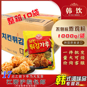 韩国进口不倒翁炸鸡粉1kg*10袋整箱韩式料理炸鸡脆皮鸡翅煎炸裹粉