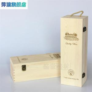 1.5L3L5L加大红色酒盒单支红酒包装盒1.5升葡萄酒礼盒定制红酒木