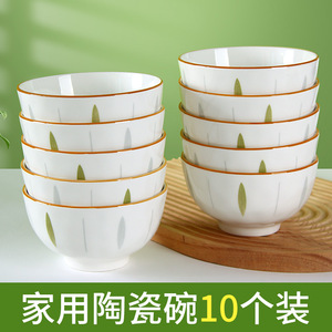 饭碗家用陶瓷中碗2023新款简约竖纹绿色碗筷套装5寸大号面碗餐具
