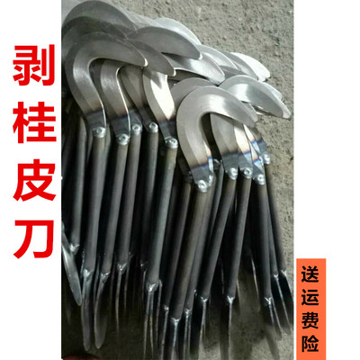 手动开桂皮工具刀果树去除腐烂多功能省力起剥肉桂l桂皮割桂皮刮