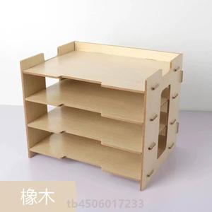 多层杂志收纳盒架DIY办公室资料创意木质置物文件桌桌面#书本架