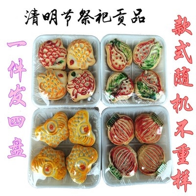 清明节祭祀点心
