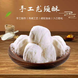 龙须酥传统手工糕点正宗龙须糖零食网红小吃独立小包装好吃的