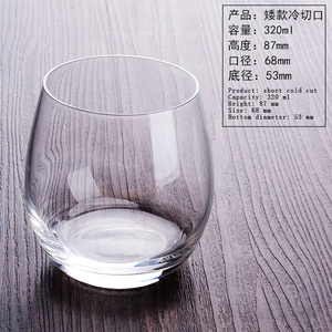 玻璃杯圆形大肚ins风小众水杯大肚杯直饮矮胖大口u高颜值大肚杯子