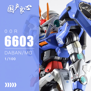 国产良心~大班mg6602-00r能天使-包邮好货配五灯-拼装模型机甲