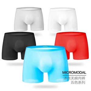 透明内裤露毛男