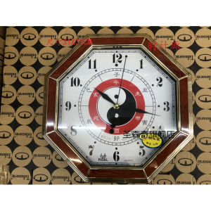 八卦钟小钟老式钟表八卦钟机械八卦钟复古客厅简约阴阳八挂钟表八