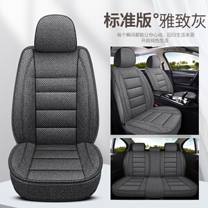 【丰田卡罗拉坐垫垫布】丰田卡罗拉坐垫垫布品牌,价格 - 阿里巴巴