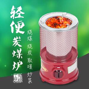 煤球暖手炉