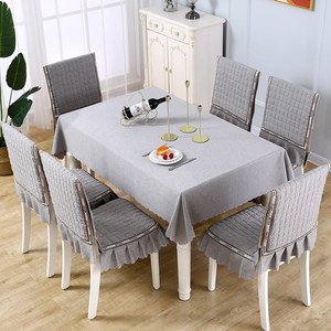 歺桌台布和椅子套新中式餐桌布餐椅垫套装坐垫椅垫桌椅套罩靠背椅