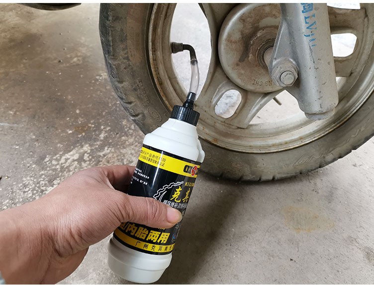 新g品助力电动摩托车真空轮胎内胎补胎液防冻电瓶车自行车自补液