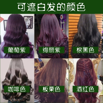 铜棕色染发剂2018流行色植物棕色亚麻染头发膏颜色染头发膏