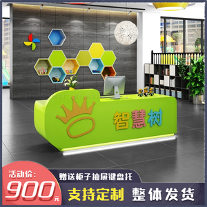 人前台科技乐高接待台早教中心收银台少儿编程培训班吧台1人付款980