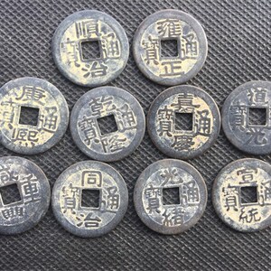 古币收藏大清十帝钱筒子钱清朝十帝铜钱100枚直径2.3厘米特价包m