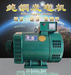 柴油发电机组3/8/10/12/15/20KW24/30千瓦50单机220V380V三相电球