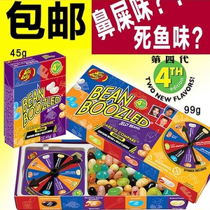 哈利波特怪味豆糖果网红恶作剧同款鼻屎糖创意搞怪稀奇古怪的零食