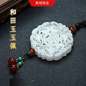 新疆和田玉白玉楼空吉祥如意吊坠羊脂玉古典服饰男女山料挂件玉佩