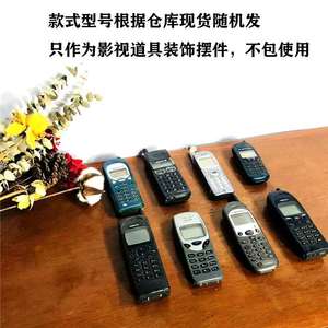 老式直板手机老上海小灵通8090年怀旧经典老物件摆件翻盖二手手机
