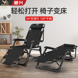 50gh高端生活馆9淘宝折叠椅子床两用单人午休躺睡椅子便捷式凉椅