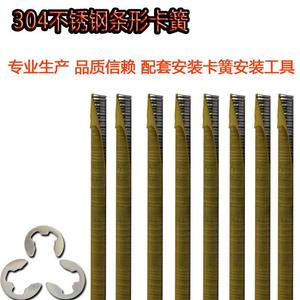 条卡簧条形卡簧e型卡环挡圈加工成条条型卡簧开口挡圈垫guzai15949