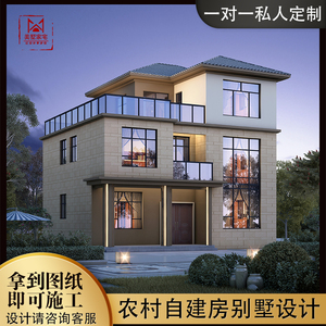 三层新中式农村自建房现代风格别墅设计图纸乡村网红楼房施工效果