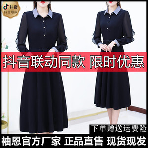 袖恩服饰女装2483定制冰丝缎连衣裙女工厂店直售抖音秀恩夏秋长袖