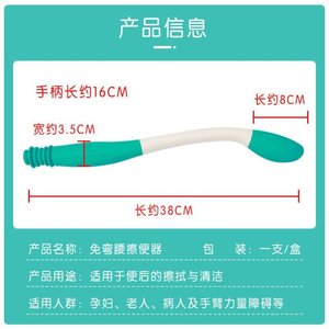 大便干燥掏便器老年u人老人孕妇大便擦粑粑辅助工具胖人擦屁股神