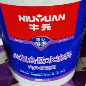 牛元复合js防水涂料屋顶补漏内外墙厕厨房所卫生间地面水池防水漏