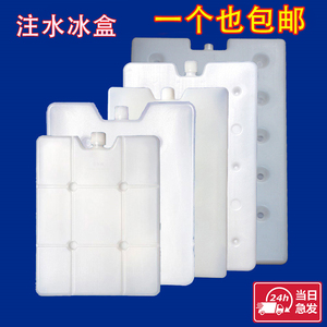 冻冰块模具冰盘制冰盒可循环大容量冰块储存盒冰格冰板砖模具商用