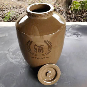 酒坛子家用密封老式土陶酒坛罐存酒罐30/50斤陶瓷泡酒罐专用酒缸