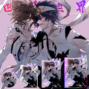 晚风说过她会笑淘宝【玉和糖】雷安情人节特典钥匙扣雷狮安迷修凹凸