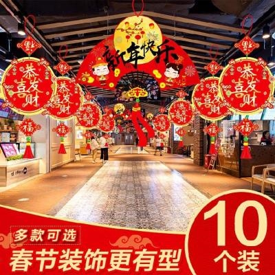 元店舞台装诞新春2021新年过年a商场挂件牛年圣饰营业厅食堂旦里