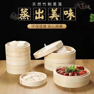 【4寸蒸笼】4寸蒸笼品牌,价格 - 阿里巴巴