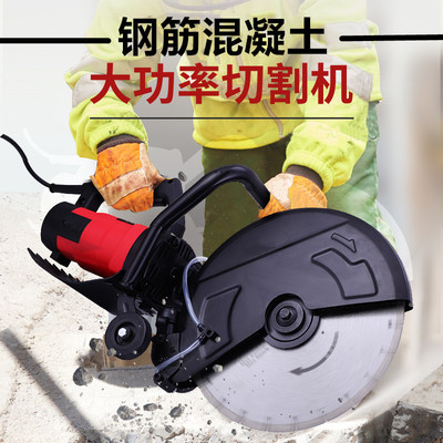 五金,工具 电动工具 石材切割机 石材切割机手提式无尘大功率