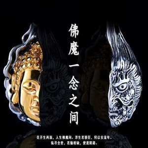 猛犸牙雕一念之间