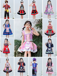 六一表演服装儿童壮族瑶族哈尼族少数民族服装女童壮服苗族演出服
