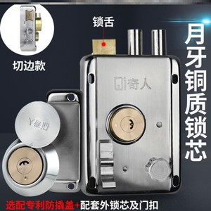 门锁家用大门木门老式的通用奇人锁门铁门装锁c型锁级外锁