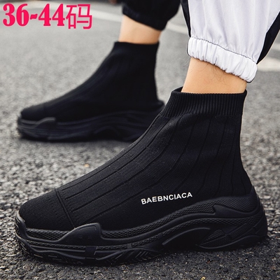 高档春天纯黑色高帮袜子鞋女透气网面运动鞋无鞋带全黑底厚底男鞋