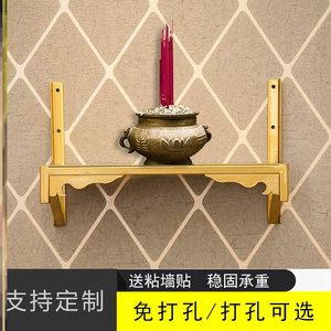香炉架子挂墙架壁挂墙c上免打孔供桌佛台烧香托架客厅供奉家用佛