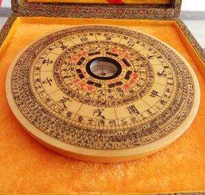 源旭堂乾龙永记万安罗盘 5吋虎骨木沈氏玄空飞星盘风水罗经包邮