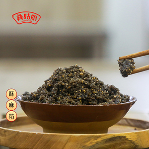 贵州酥麻汤圆馅