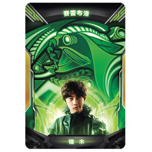泽塔奥特曼赛普雷洛镝木卡片雷德王贝利亚哥莫拉怪兽勋章套装
