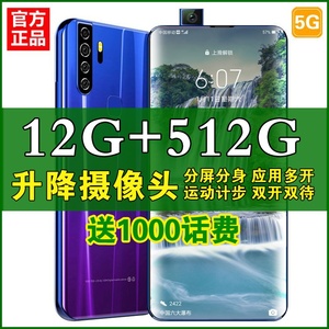 p40骁龙865曲屏5g网络手机智能512g大屏适用oppo小米vivo朵唯耳机