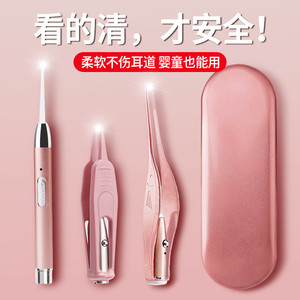 婴儿鼻屎夹掏鼻屎神器儿童专用挖耳屎清理神器宝宝清洁器工具套装