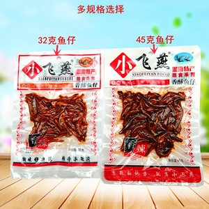 湖南特产毛毛鱼 香辣小鱼仔辣条即食香酥鱼仔45g口水鱼鱼干